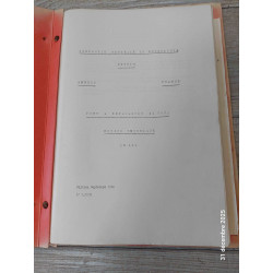 Original Notice Technique...